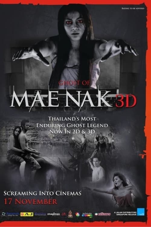 ตำนานรักแม่นาค 3D