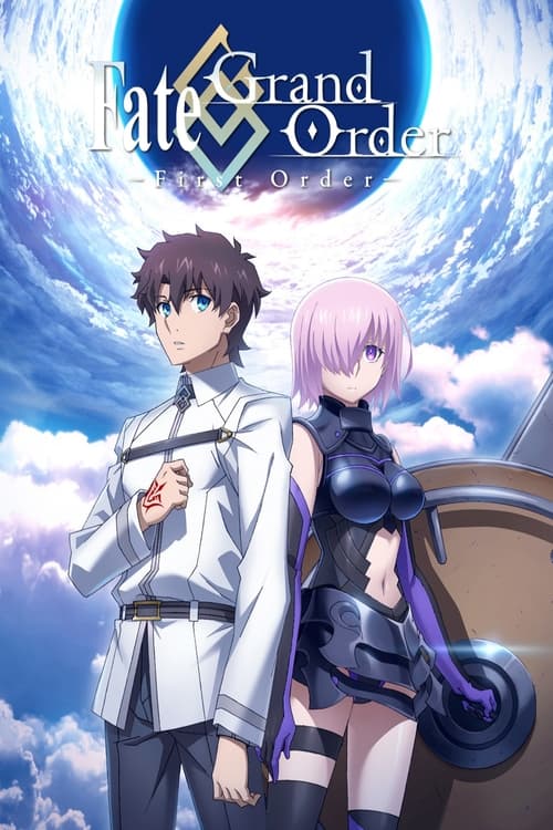 Fate/Grand Order -First Order-